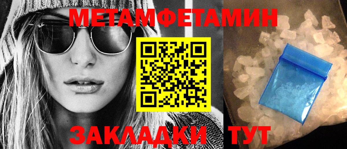 Amphetamine 98%  Amphetamine  Краснокаменск  Вход с VPN 