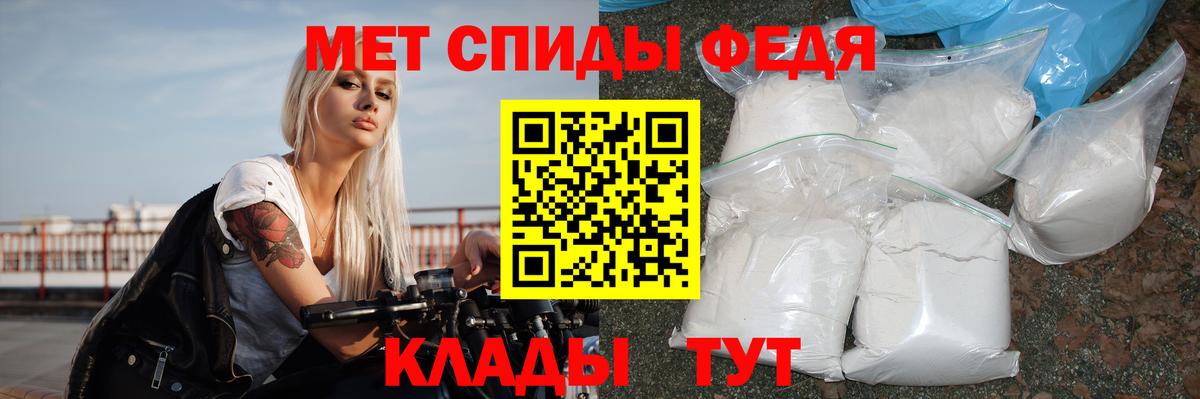 АМФ 98% Краснокаменск