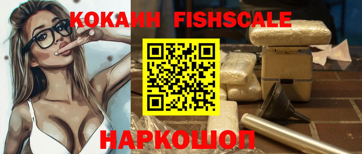 Alpha PVP Краснокаменск