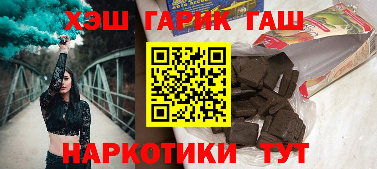 ГАШ Ice-O-Lator  ГАШ ice o lator  Краснокаменск  Вход с VPN 