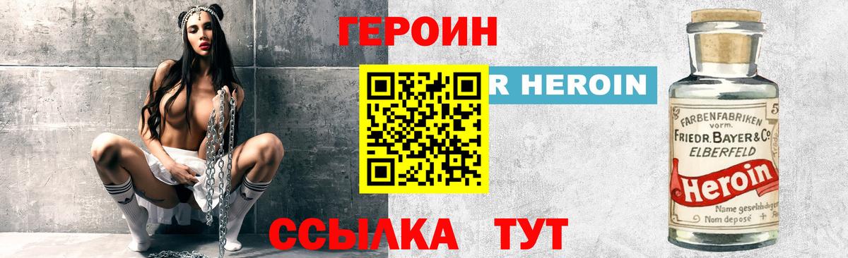 Краснокаменск  МАРИХУАНА  A-PVP СК кристаллы  Вход с VPN  ГАШИШ  Меф   LSD-25  Cocaine  АМФЕТАМИН кристаллы 