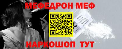 винт Донецк