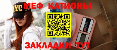 винт Донецк