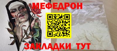винт Донецк