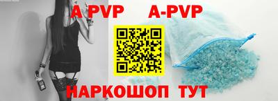 бутират Дубна