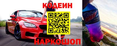 бутират Дубна