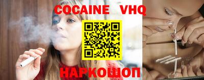 винт Донецк