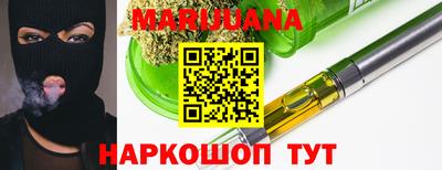 бутират Дубна