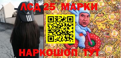 бутират Дубна