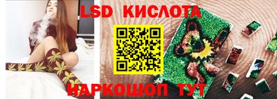 марки lsd Донской