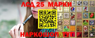 марки lsd Донской