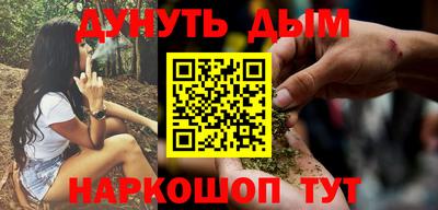 винт Донецк