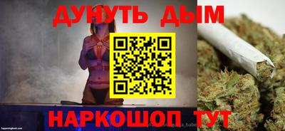 винт Донецк