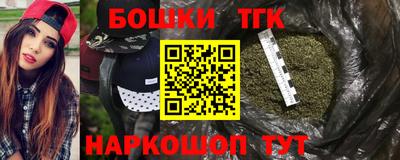 бутират Дубна