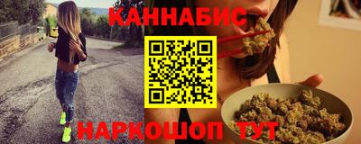бутират Дубна