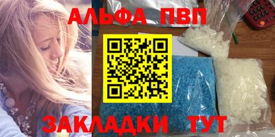 бутират Дубна