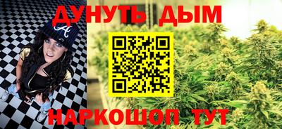 винт Донецк
