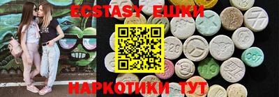 винт Донецк