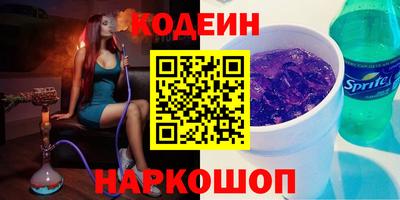 винт Донецк