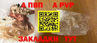 бутират Дубна