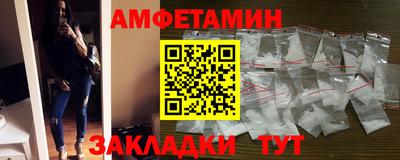 винт Донецк