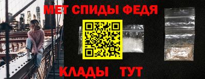 винт Донецк