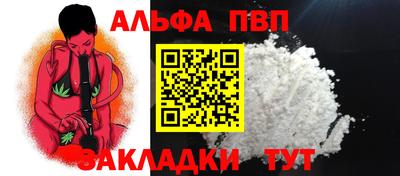 винт Донецк