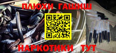 бутират Дубна