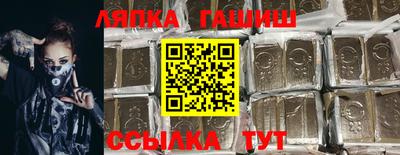 бутират Дубна