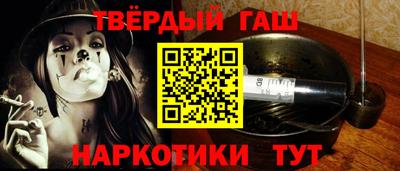 винт Донецк
