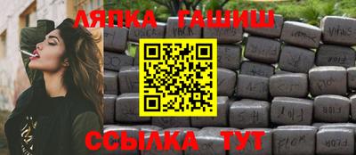 бутират Дубна