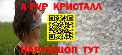 бутират Дубна