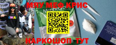 бутират Дубна