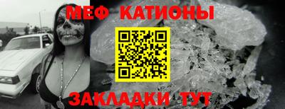бутират Дубна