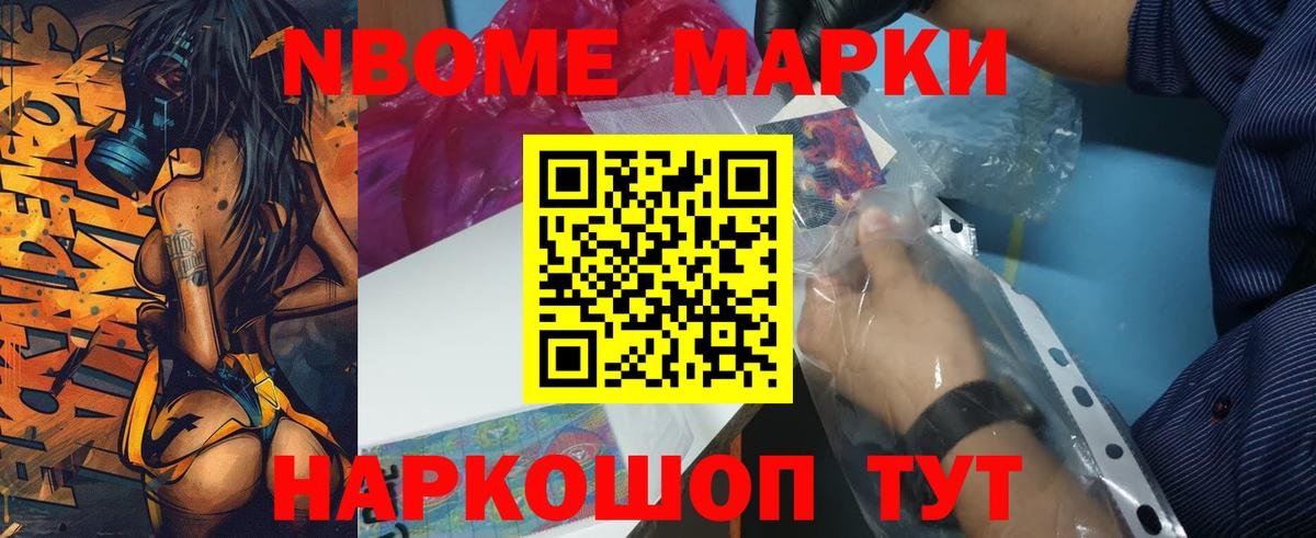 LSD-25 экстази кислота Краснокаменск