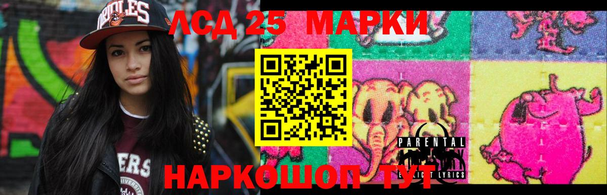 LSD-25 экстази ecstasy  LSD-25 экстази ecstasy  Краснокаменск  Вход с VPN 