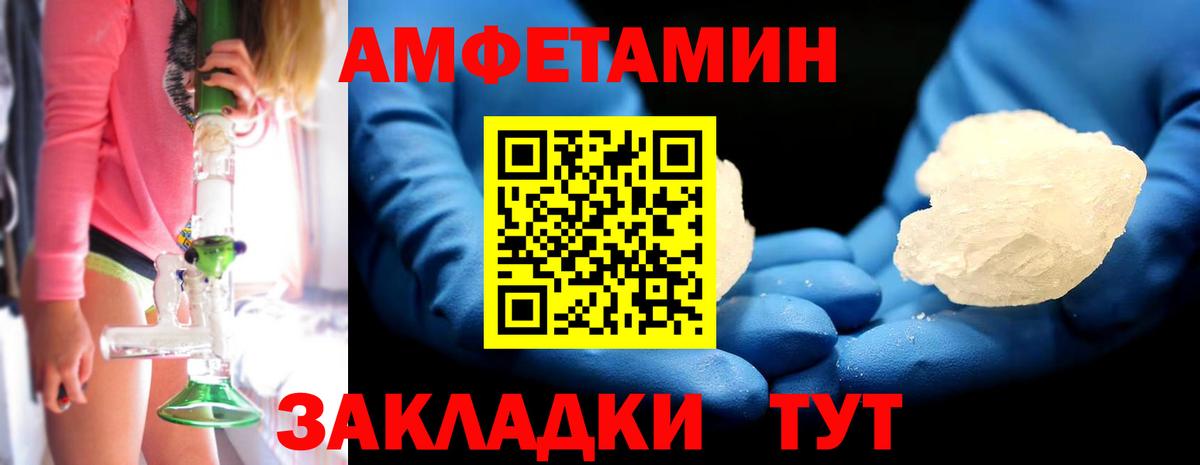 Краснокаменск  Метамфетамин винт  Метамфетамин винт  Вход с VPN 
