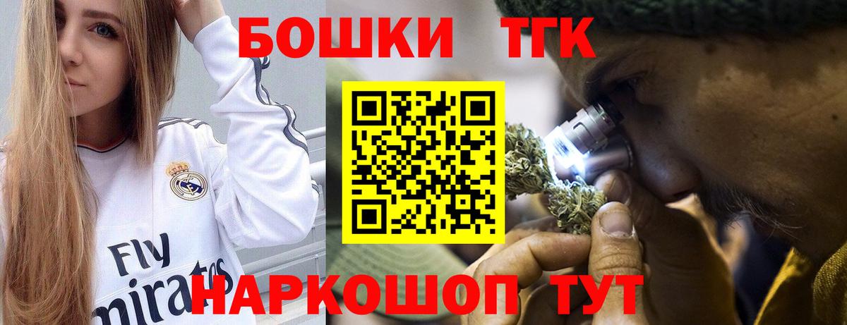 Каннабис VHQ  МАРИХУАНА Bruce Banner  Вход с VPN  Шишки марихуана конопля  Краснокаменск 